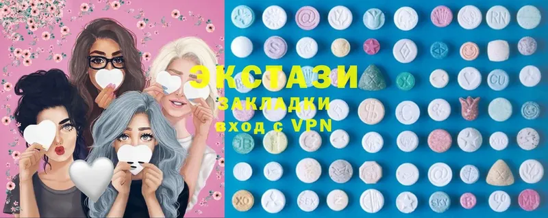 Ecstasy круглые  купить   Северск 