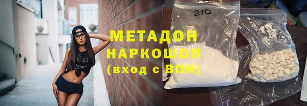 COCAINE Беломорск