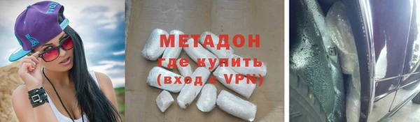 COCAINE Беломорск